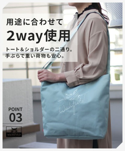 【レターパック発送/時間指定不可】WachiField わちふぃーるど 2WAY トートバッグ ハンド ショルダー カバン レディース WTPL-02 お出かけ サブバッグ 旅行 通勤 B4 軽量 エレガント ギフト プレゼント   母の日 敬老の日 ねこ ダヤン