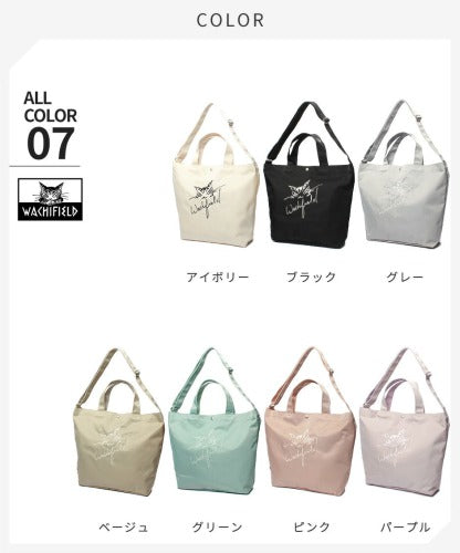 【レターパック発送/時間指定不可】WachiField わちふぃーるど 2WAY トートバッグ ハンド ショルダー カバン レディース WTPL-02 お出かけ サブバッグ 旅行 通勤 B4 軽量 エレガント ギフト プレゼント   母の日 敬老の日 ねこ ダヤン