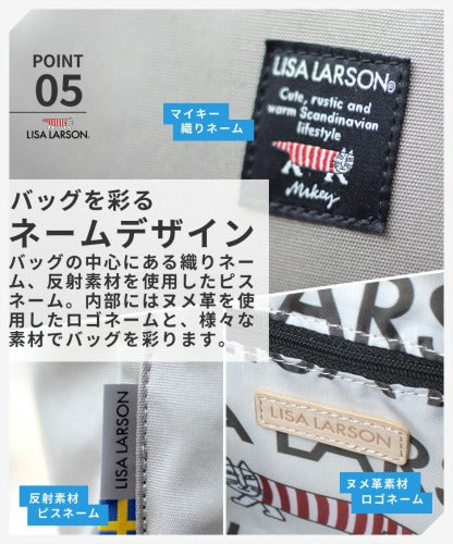 LISA LARSON リサ・ラーソン ミニ リュックサック ディバッグ マザーズリュック バックパック LTPK-04 Mikey マイキー 猫 レディース ギフト 母の日 バレンタイン 人気 プレゼント