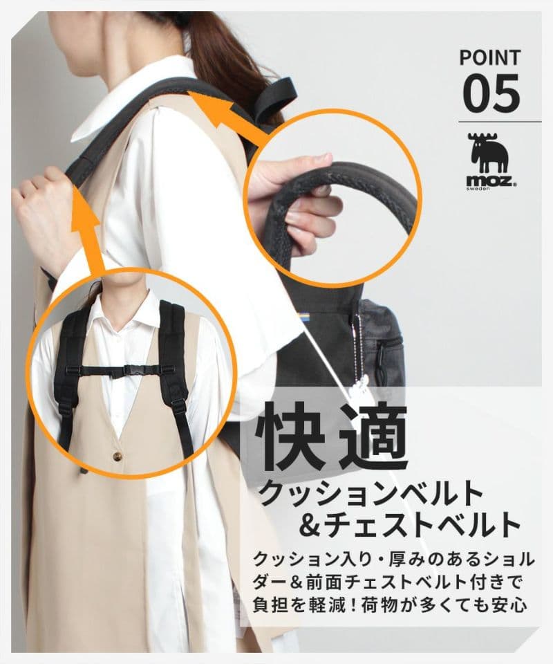 【当店オリジナルエコバッグプレゼント中！】【moz】 モズ リュックサック ZZEI-29 バックパック レディース 北欧 軽量 マザーズバッグ リュック 大容量 18L A4 PC収納 mozポケット 旅行 プレゼント ギフト おしゃれ 母の日 スリム 人気