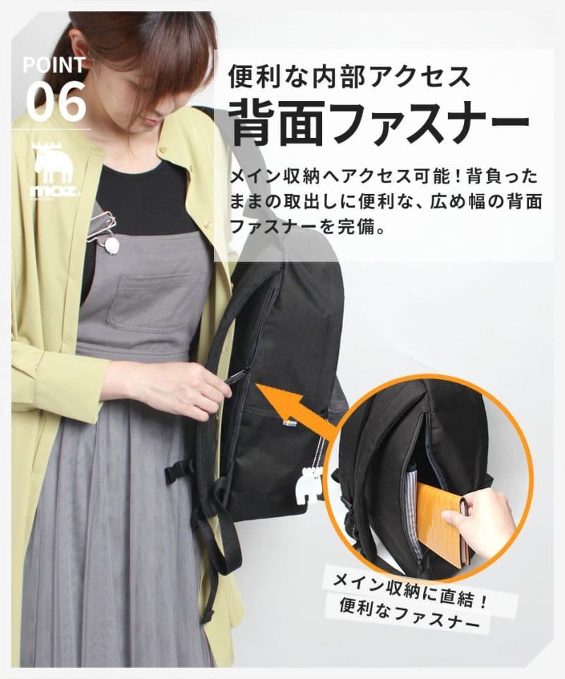 【当店オリジナルエコバッグプレゼント中！】【moz】 モズ リュックサック ZZEI-29 バックパック レディース 北欧 軽量 マザーズバッグ リュック 大容量 18L A4 PC収納 mozポケット 旅行 プレゼント ギフト おしゃれ 母の日 スリム 人気