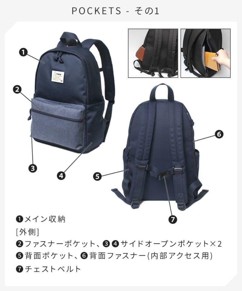【当店オリジナルエコバッグプレゼント中！】【moz】 モズ リュックサック ZZEI-29 バックパック レディース 北欧 軽量 マザーズバッグ リュック 大容量 18L A4 PC収納 mozポケット 旅行 プレゼント ギフト おしゃれ 母の日 スリム 人気