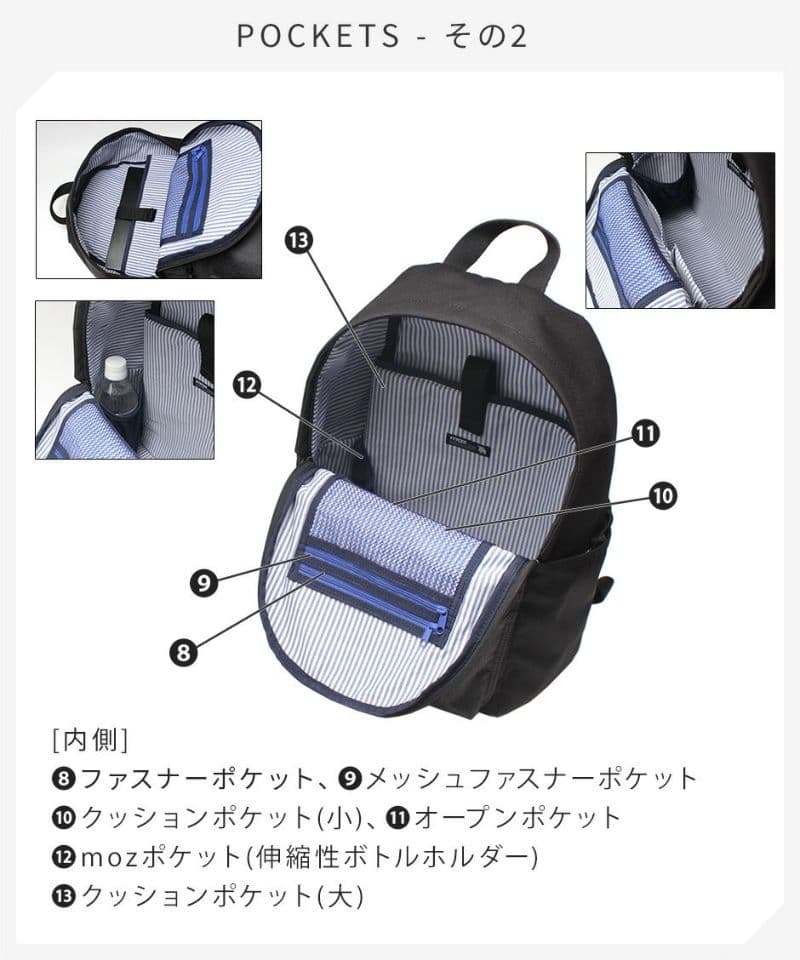 【当店オリジナルエコバッグプレゼント中！】【moz】 モズ リュックサック ZZEI-29 バックパック レディース 北欧 軽量 マザーズバッグ リュック 大容量 18L A4 PC収納 mozポケット 旅行 プレゼント ギフト おしゃれ 母の日 スリム 人気