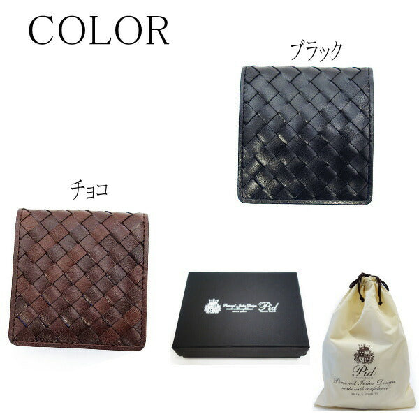 PID ピー・アイ・ディーウォレット コインケース 財布 小銭入れ ボックス型 25221