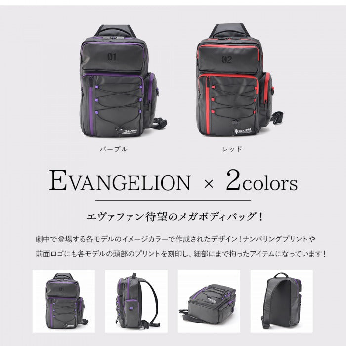 DEVICE 【新世紀エヴァンゲリオンコラボ】DEVICE×A.T.FIELD ターポリン メガボディバッグ ボディバッグ ワンショルダー ボディーバック 斜めがけバック 斜め掛け【送料無料】 DBN90069