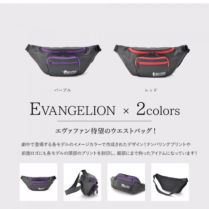 DEVICE 【新世紀エヴァンゲリオンコラボ】DEVICE×A.T.FIELD ターポリン ウエストバッグ エヴァ ボディバッグ ウエストポーチ 斜め掛け 初号機 弐号機 デバイスDWN90045