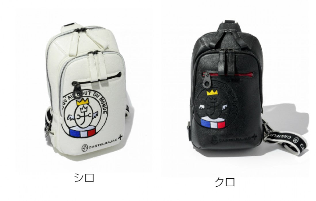 【正規取扱店】【CASTELBAJAC】[リンクシリーズ] 030912 カステルバジャック リンク ワンショルダーバッグ ボディバッグ 斜め掛け バッグ 鞄 メンズ レディース バジャック ゴルフ おしゃれ 人気