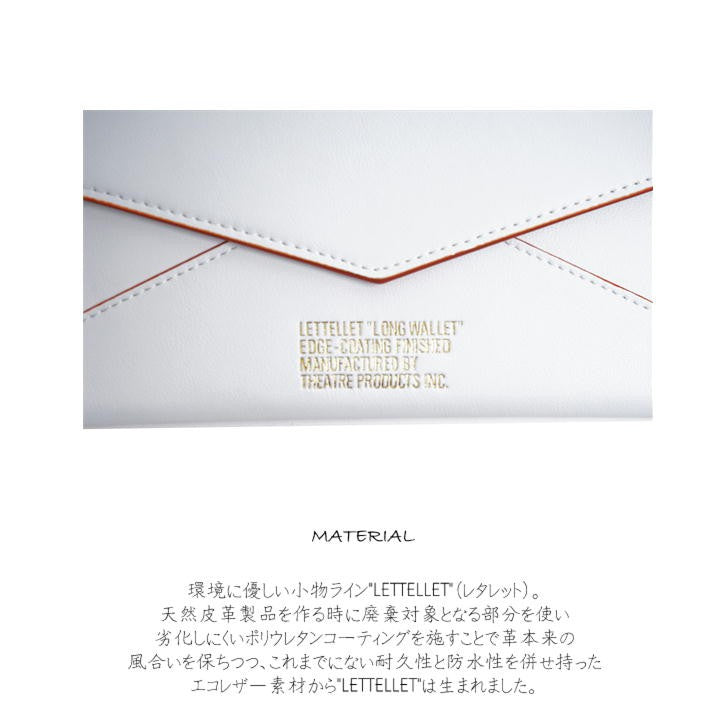 【正規取扱店】THEATRE PRODUCTS シアタープロダクツ LETTELLET レタレット 長財布 BE200406 ウォレット レザー 人気 オシャレ プレゼント インスタ 表参道 送料無料 新入荷