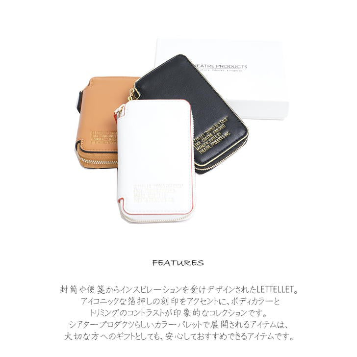 【正規取扱店】THEATRE PRODUCTS シアタープロダクツ LETTELLET レタレット キーケース BE200412 レザー 人気 オシャレ プレゼント インスタ 表参道 送料無料 新入荷