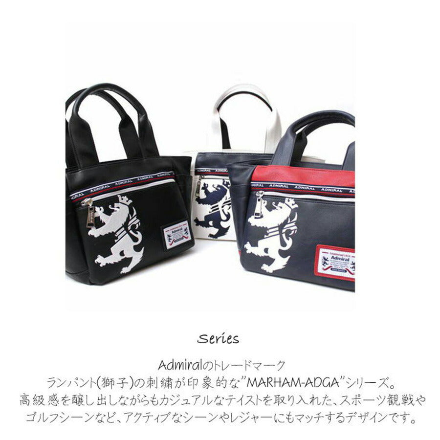 Admiral　アドミラル　ミニトートバッグ　ADGA-06　通勤　鞄　メンズ　おしゃれ　人気　正規取扱店　正規品　撥水　軽量　小さめ　コンパクト　送料無料　ギフト　プレゼント　父の日　イギリス　ブランド　大人