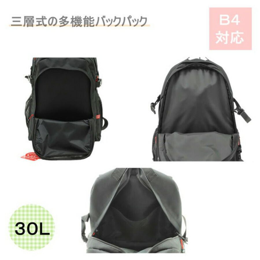 DOMDOM　DAYPACKーB　DM002　ドムドム　デイパック　バックパック　リュックサック　リュック　三層式　普段使い　アウトドア　旅行　通勤　通学　おしゃれ　可愛い　どむぞう　ドムドムバーガー　ノベルティ　正規品
