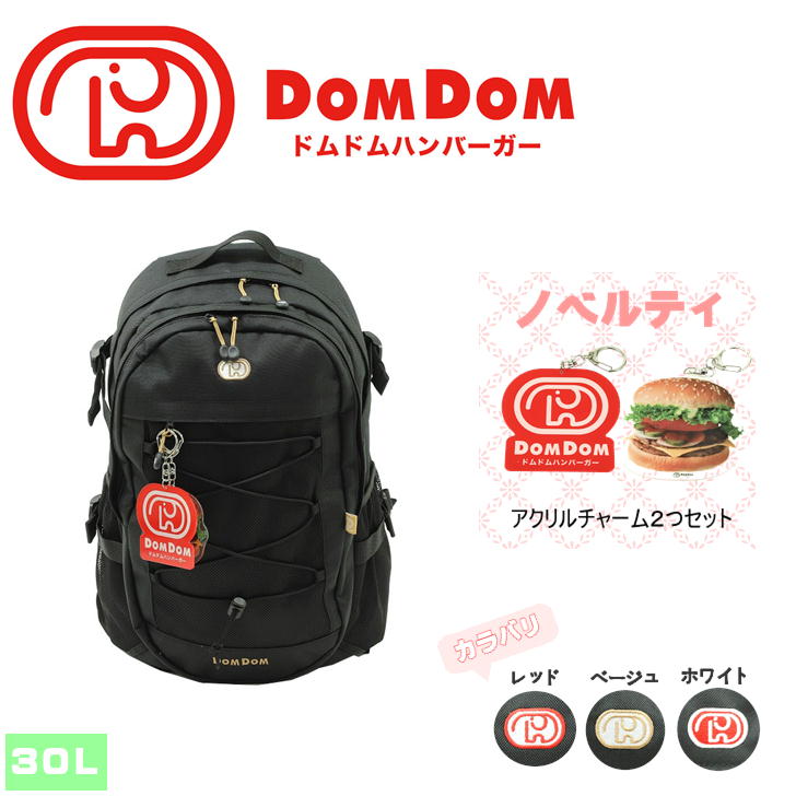 DOMDOM　DAYPACK-A　DM001　ドムドム　デイパック　バックパック　リュックサック　普段使い　アウトドア　旅行　通勤　通学　学生　おしゃれ　可愛い　二層式　どむぞう　ドムドムバーガー　ノベルティ　正規品