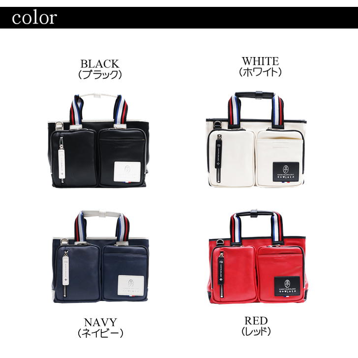 【正規取扱店】【CASTELBAJAC】[ローレンシリーズ] 037501 カステルバジャック Loren ローレン ドライビングトート ショルダーバッグ 2way トート 斜め掛け カバン ゴルフ おしゃれ 人気 ギフト