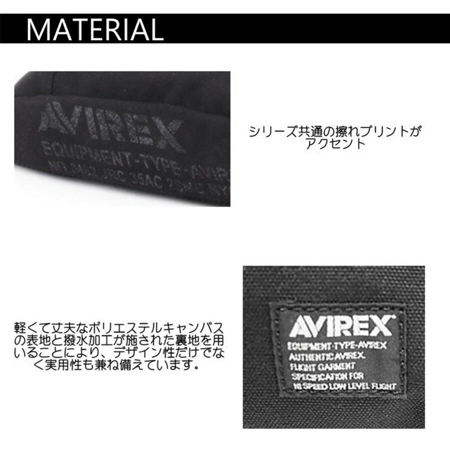 AVIREX　アビレックス　AVX3521　イーグルシリーズ　EAGLE　2WAY ウエストバッグ　ウエストポーチ　ボディバッグ　サブバック　ワンショル　ミリタリー 鞄  迷彩 軽量 アウトドア レジャー 父の日 フェス　おしゃれ　人気