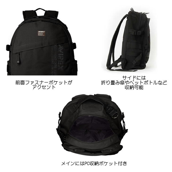 AVIREX　アビレックス　デイパック　バックパック　リュック　リュックサック　AVX3524　イーグル　EAGLE　メンズ　ミリタリー　撥水　PC対応　鞄　 B4　軽量　大容量　アウトドア　レジャー　フェス　おしゃれ　人気