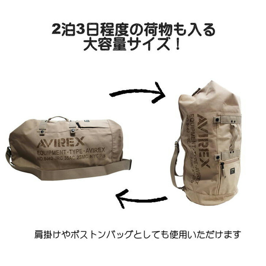 AVIREX　アビレックス　ボンサック　ワンショルダー　ボストン　AVX308　イーグル　EAGLE　メンズ　ミリタリー　斜め掛け　一泊　二泊　旅行　鞄　軽量　大容量　アウトドア　ジム　レジャー　フェス　おしゃれ　人気