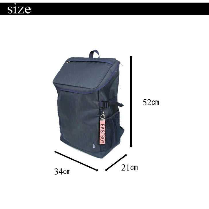 【EASTBOYオリジナルノベルティ付】EASTBOY イーストボーイ スクエア型 リュックサック 30L B4 No. EBA27 デイパック バックパック スクール レディース 大容量 部活 習い事 学生 シンプル 高校生 中学生 おしゃれ かわいい  通塾 送料無料 人気