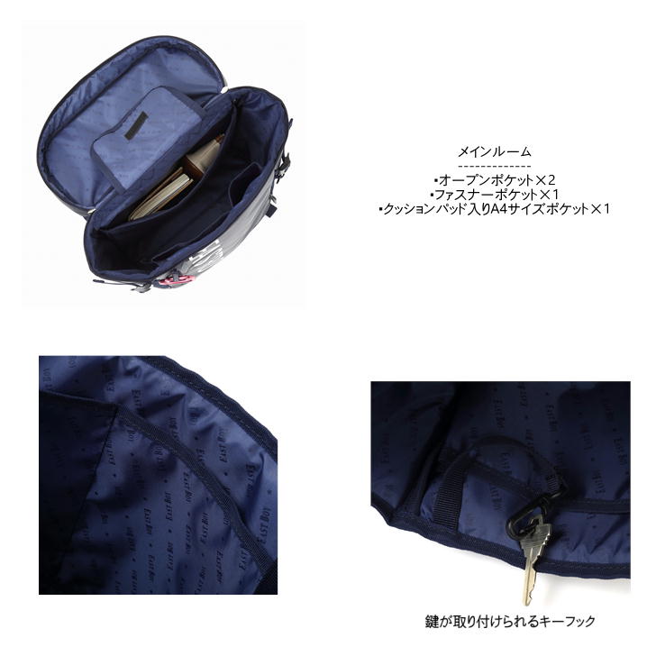 【EASTBOYオリジナルノベルティ付】EASTBOY イーストボーイ スクエア型 リュックサック 22L B4 EBY19 デイパック バックパック スクール レディース 大容量 部活 習い事 学生 シンプル 高校生 中学生 ノベルティ おしゃれ かわいい 通塾 塾 送料無料