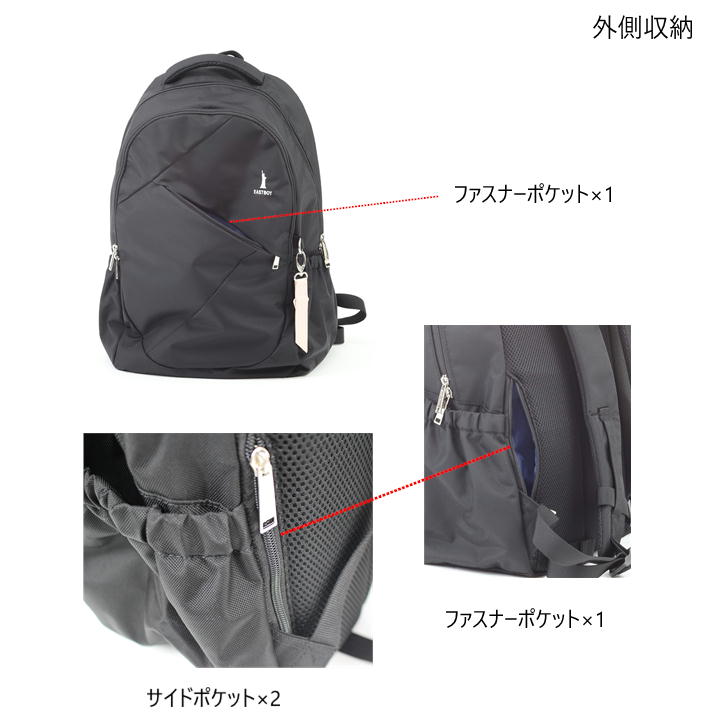 【EAST BOYオリジナルノベルティ付】EASTBOY イーストボーイ プランタン リュックサック EBA45 30L デイパック バックパック スクール レディース 大容量 部活 学生 シンプル 高校生 中学生  かわいい 使いやすい 通塾 送料無料