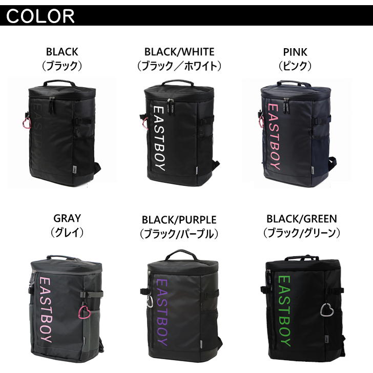 【EASTBOYオリジナルノベルティ付】EASTBOY イーストボーイ サイトシリーズ スクエア型 リュックサック 28L EBY20 デイパック バックパック スクール 通学 大容量 部活 習い事 学生 シンプル 高校生 中学生 おしゃれ かわいい 使いやすい 送料無料