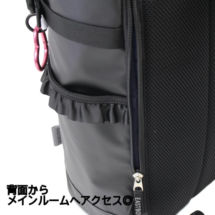 【EAST BOYオリジナルノベルティ付】EASTBOY  イーストボーイ アリス リュックサック EBA55 30L デイパック バックパック スクール レディース フリル ハート スクエア型  シンプル  ガーリー 高校生 中学生 通塾 送料無料 人気