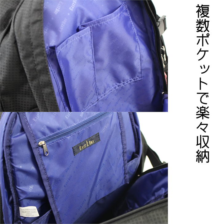 【EASTBOYオリジナルノベルティ付】EASTBOY イーストボーイ ETUDE エチュード リュックサック EBA51 28-40L デイパック バックパック 容量拡張機能 スクール部活 習い事 学生 人気 ガーリー 高校生 中学生 おしゃれ 通塾 送料無料 ギフト