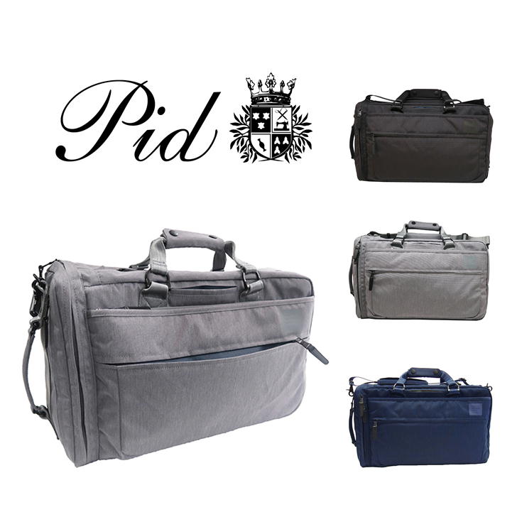 P.I.D PID Grade グレーデ ビジネスリュック ショルダーバッグ ブリーフケース 4way バッグパック ビジネスバッグ PAT103 通勤 デイバック ヒューズボックス カバン 仕事 送料無料 人気