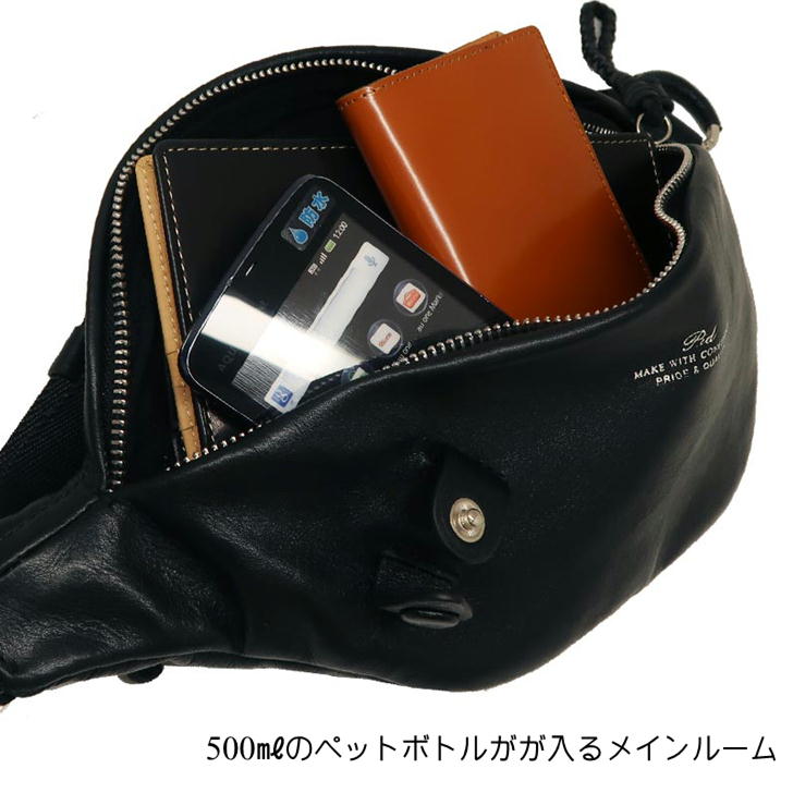 P.I.D PID ピーアイディー Nemus ネムス ショルダーバッグ PAQ202 ボディバッグ ウエストバッグ レザー  ユニセックス メンズ レディース おしゃれ 人気 日本製 正規品 送料無料 ギフト プレゼント