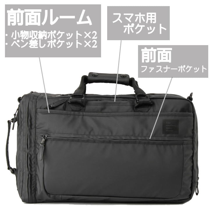 P.I.D PID Grade グレーデ ビジネスリュック ショルダーバッグ ブリーフケース 3way バッグパック ビジネスバッグ PAT203 通勤 デイバック ヒューズボックス カバン 仕事 送料無料 ギフト プレゼント 新社会人 人気