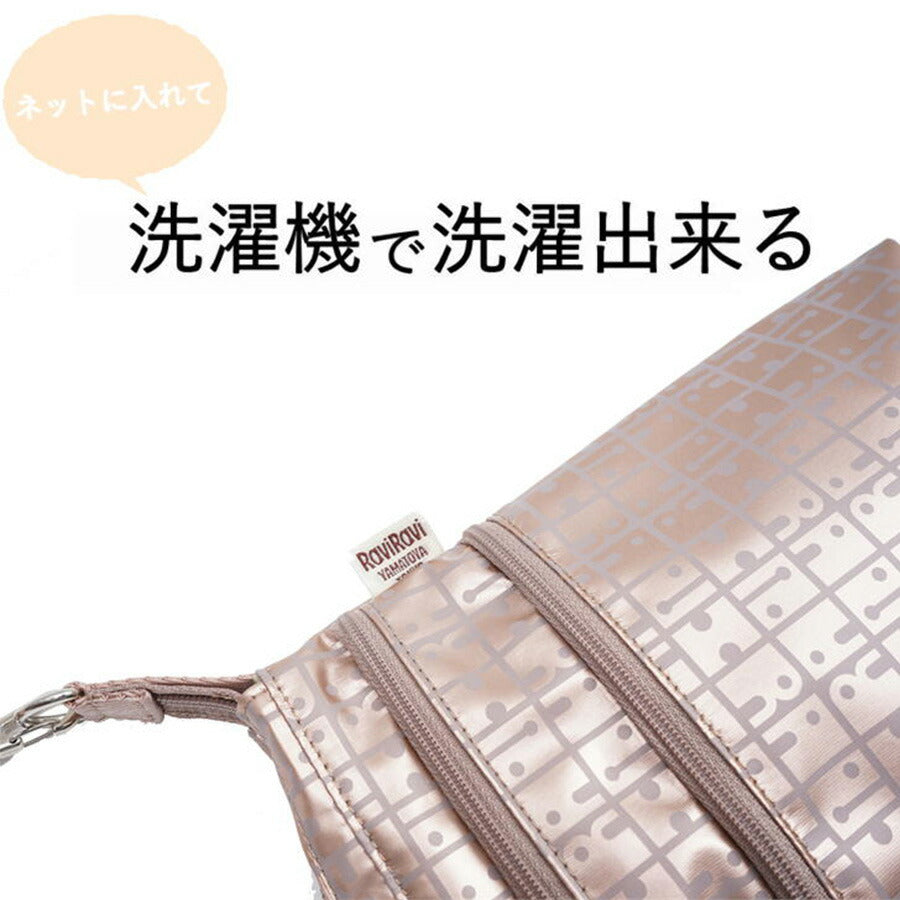 【クリックポスト/時間指定不可】ヤマト屋 RaviRavi ラビラビ KIKI2 キキ Ｗファスナーポシェット S T744 ショルダーバッグ 斜め掛けバッグ 鞄 カバン  レディース ギフト プレゼント 女性  フォーマル 超軽量 洗濯可能 おしゃれ 人気 送料無料 母の日《代引き不可》