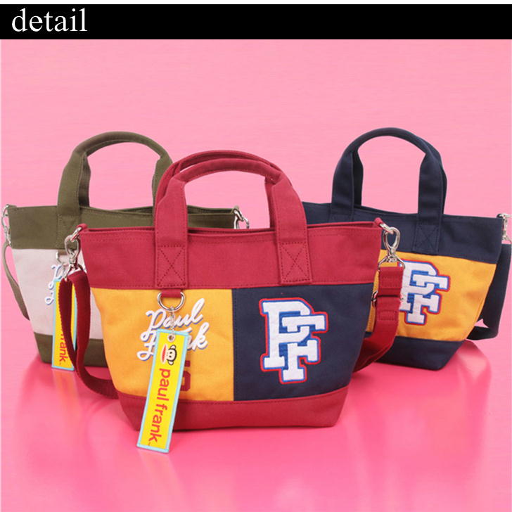 paul frank ポールフランク 2WAY スカジャンモチーフ ミニトート ショルダーバッグ ジュリアス 斜め掛け  PFA105 鞄 キャンバス プレゼント ギフト おしゃれ 人気 ギフト ラッピング 送料無料