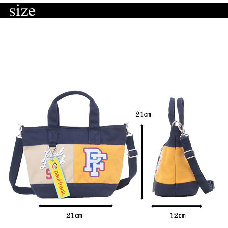 paul frank ポールフランク 2WAY スカジャンモチーフ ミニトート ショルダーバッグ ジュリアス 斜め掛け  PFA105 鞄 キャンバス プレゼント ギフト おしゃれ 人気 ギフト ラッピング 送料無料