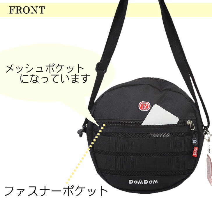 【レターパック配送/時間指定不可】DOMDOM ドムドム DM004 ショルダーバッグ 斜め掛け 肩掛け ラウンド サークル 普段使い ミニバ アウトドア 旅行 通勤 通学 おしゃれ 可愛い どむぞう ドムドムバーガー ノベルティ キーホルダー 正規品