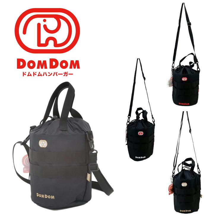 【レターパック配送/時間指定不可】DOMDOM ドムドム DM003 2WAY ショルダーバッグ 斜め掛け 肩掛け バスケット型 ハンドバッグ 普段使い アウトドア 旅行  おしゃれ 可愛い どむぞう ドムドムバーガー ノベルティ キーホルダー 正規品