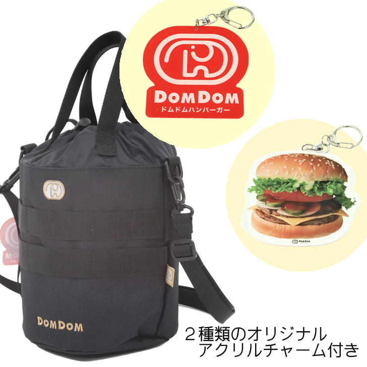 【レターパック配送/時間指定不可】DOMDOM ドムドム DM003 2WAY ショルダーバッグ 斜め掛け 肩掛け バスケット型 ハンドバッグ 普段使い アウトドア 旅行  おしゃれ 可愛い どむぞう ドムドムバーガー ノベルティ キーホルダー 正規品