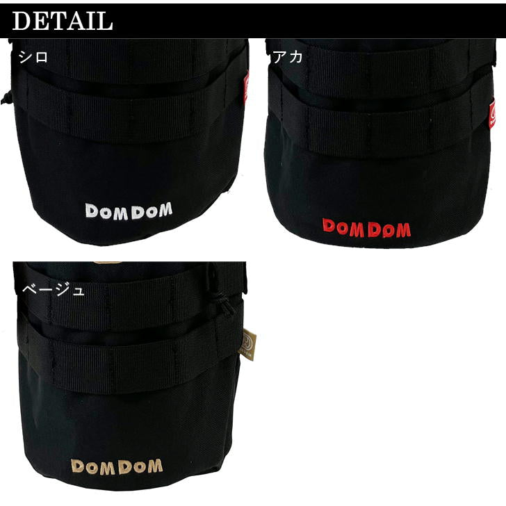 【レターパック配送/時間指定不可】DOMDOM ドムドム DM003 2WAY ショルダーバッグ 斜め掛け 肩掛け バスケット型 ハンドバッグ 普段使い アウトドア 旅行  おしゃれ 可愛い どむぞう ドムドムバーガー ノベルティ キーホルダー 正規品