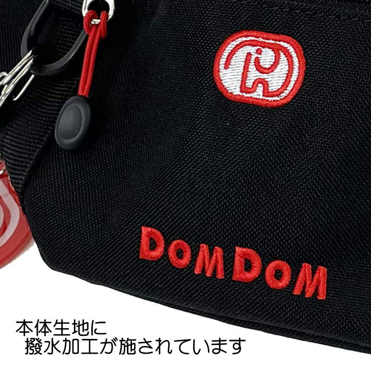 【レターパック配送/時間指定不可】DOMDOM ドムドム DM005 ウエストバッグ ボディバッグ 斜め掛け サコッシュ ウエストポーチ 普段使い  アウトドア 旅行 散歩 おしゃれ 可愛い どむぞう ドムドムバーガー ノベルティ キーホルダー 正規品