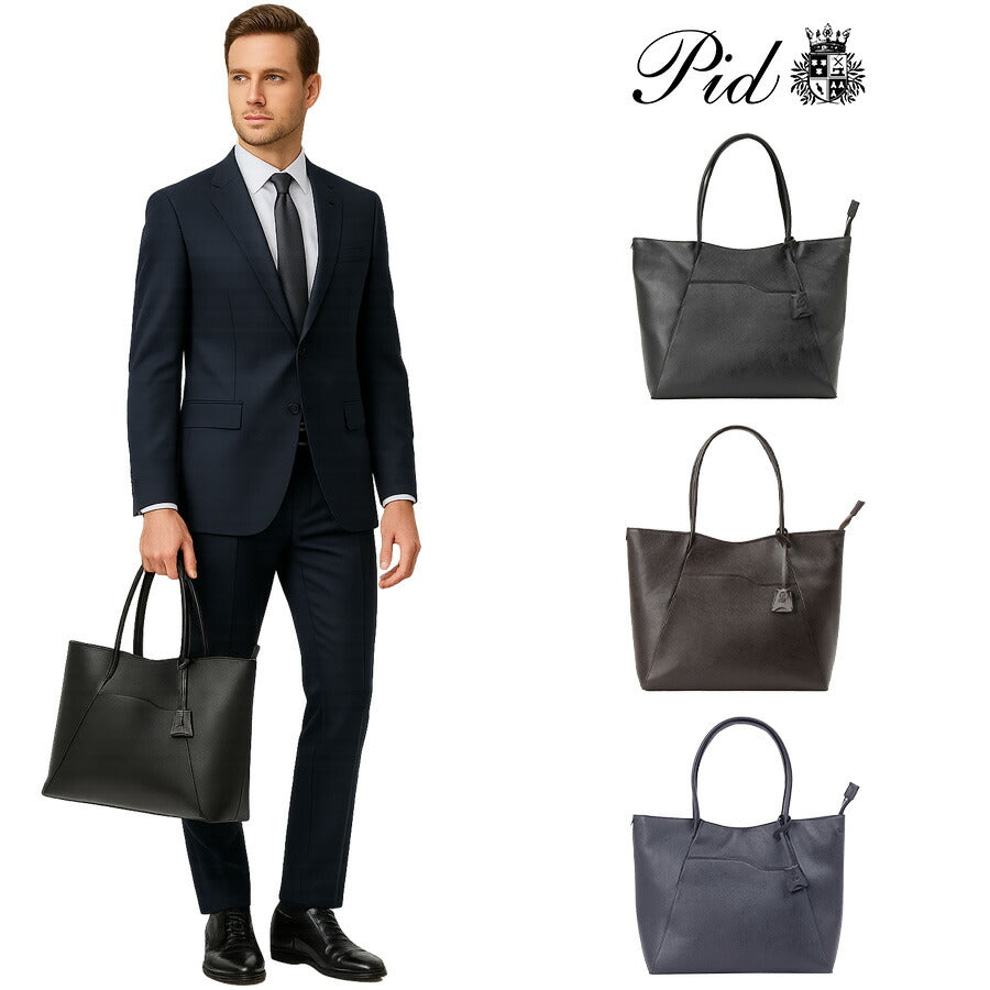 P.I.D ピーアイディー selva セルヴァ Business  エレガンス牛革トートバッグ  PAP202 トート 肩掛け 手提げ 本革 レザー ビジネス 旅行 通勤 鞄 雑誌掲載 おしゃれ ブランド 人気 ギフト プレゼント 父の日 誕生日