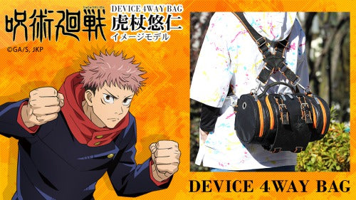 DEVICE デバイス 呪術廻戦 4WayBAG ウエストバッグ ボストンバッグ ボディバッグ リュックサック 斜め掛け 本革 キャラクターモデル モチーフ テレビアニメ メンズ レディース 人気 スタイリッシュ 鞄 dwh22010