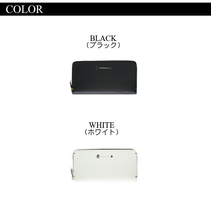 【正規取扱店】【CASTELBAJAC】[トルクシリーズ] 096636 カステルバジャック トルク ラウンドファスナー長財布 メンズ レディース ゴルフ おしゃれ 人気 牛革 本革 ギフト プレゼント
