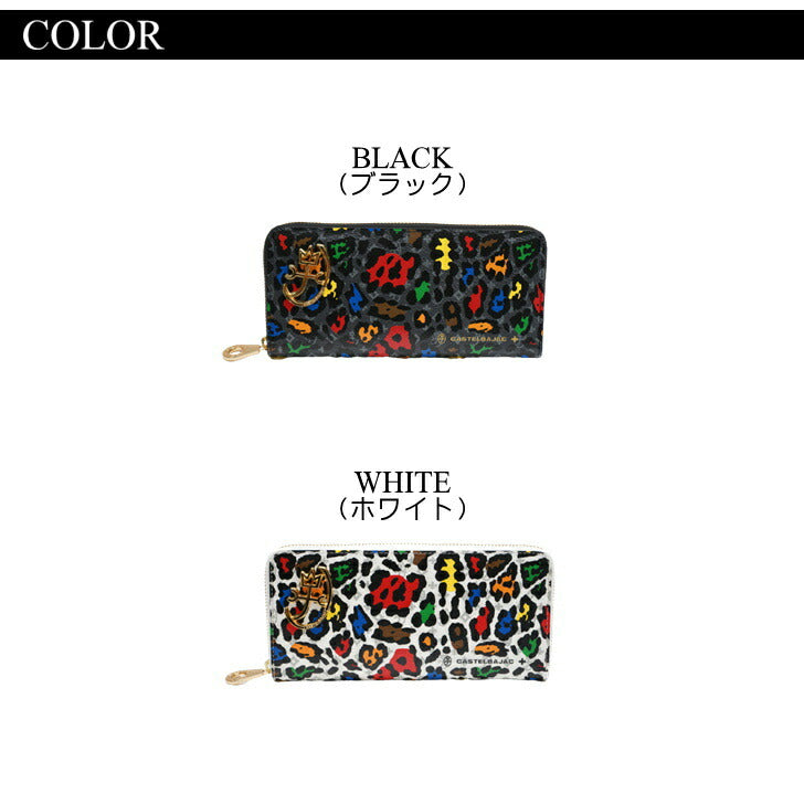 【正規取扱店】【CASTELBAJAC】[レオパールシリーズ] 029615 カステルバジャック レオパール ラウンドファスナー長財布 L字ファスナー ゴルフ おしゃれ 人気 牛革 ギフト