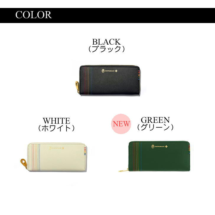 【正規取扱店】【CASTELBAJAC】[シェストシリーズ] 027605 カステルバジャック シェスト ラウンドファスナー 長財布 メンズ レディース ゴルフ 人気 おしゃれ