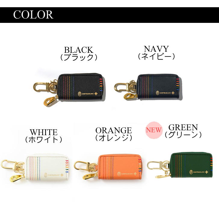 【正規取扱店】【CASTELBAJAC】[シェストシリーズ] 027609 カステルバジャック シェスト スマートキー対応 キーケース 車 メンズ レディース ゴルフ 人気 おしゃれ