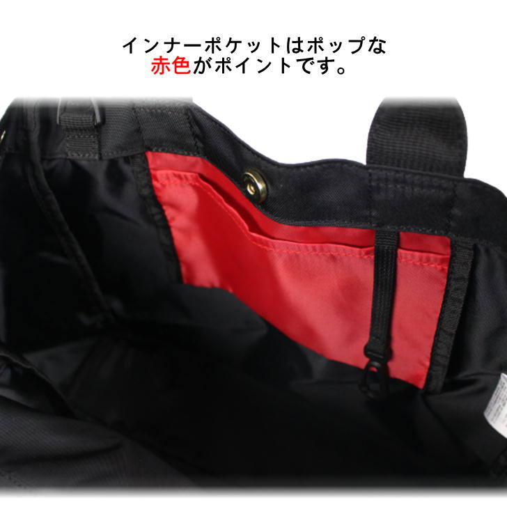 DOMDOM ドムドム DM022 2WAY トートバッグ 斜め掛け 肩掛け ハンドバッグ 普段使い 紅葉 アウトドア 旅行 お出かけ おしゃれ 可愛い どむぞう ドムドムバーガー ノベルティ キーホルダー 正規品