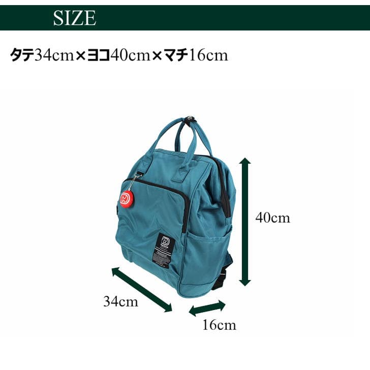 DOMDOMドムドム DM024 フレームデイパック リュック バックパック 普段使い 紅葉 アウトドア 旅行 お出かけ おしゃれ 可愛い シンプル どむぞうくん ドムドムバーガー ノベルティ もふもふ キーチャーム 正規品