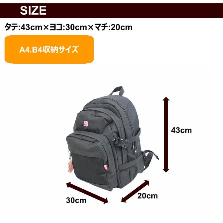 DOMDOM DM025 ドムドム デイパック バックパック リュックサック 二層式 メッシュポケット 普段使い アウトドア 旅行 通勤 通学 おしゃれ 可愛い どむぞう ドムドムバーガー ノベルティ キーホルダー 正規品