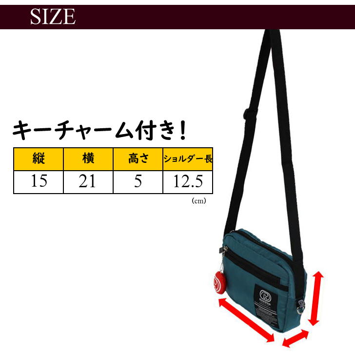 【レターパック配送/時間指定不可】DOMDOM ドムドム DM020 ミニショルダーバッグ 斜め掛け 肩掛け  普段使い アウトドア 旅行 お出かけ おしゃれ 可愛い　シンプル どむぞう ドムドムバーガー ノベルティ キーチャーム キーフック　正規品