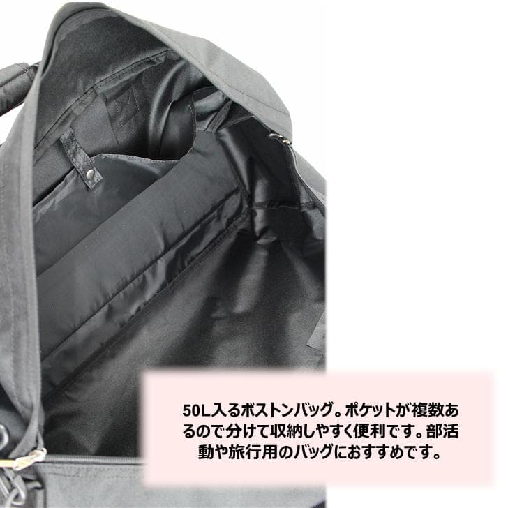 DOMDOM ドムドム DM011 ボストンバック 大容量 50L 撥水 600Dポリエステル A4 普段使い アウトドア 旅行 通勤 通学 学生 おしゃれ 可愛い どむぞうくん ドムドムバーガー ノベルティ チャーム アクリルチャーム 正規品