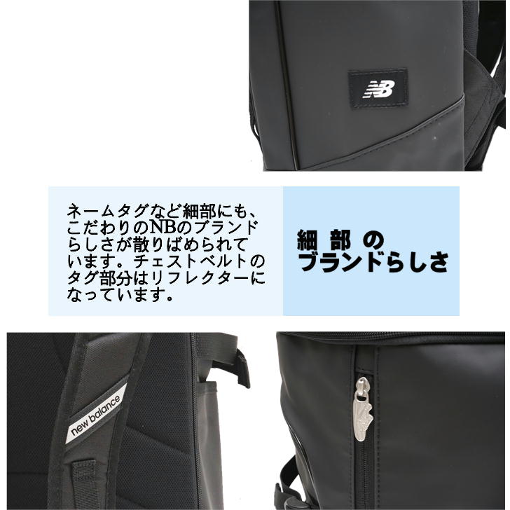 NewBalance ニューバランス バックパック リュックサック デイパッグ LAB35719 30L ボックス型 撥水 抗菌 メンズ レディース グラデーション Y2K ビジネス 通勤 通学 学生 おしゃれ 人気 正規品 送料無料