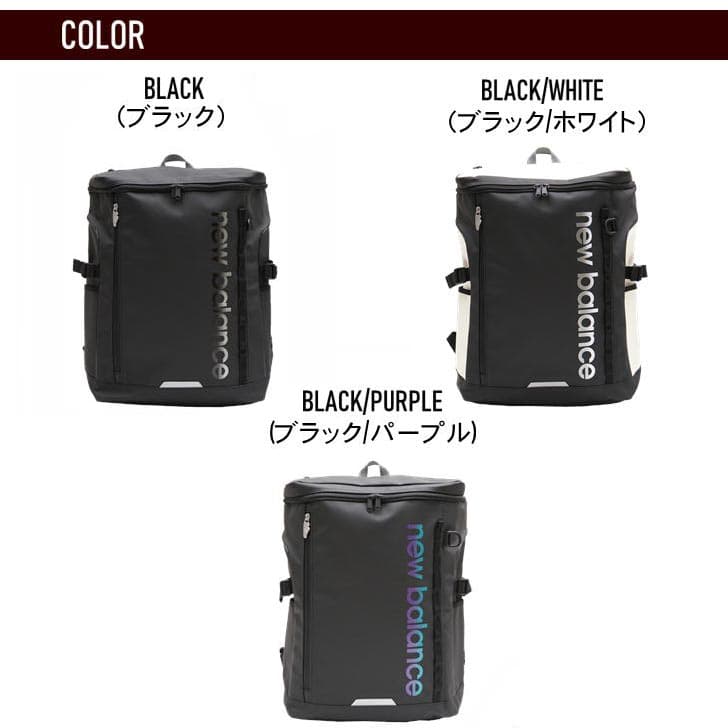 NewBalance ニューバランス バックパック リュックサック デイパッグ LAB35719 30L ボックス型 撥水 抗菌 メンズ レディース グラデーション Y2K ビジネス 通勤 通学 学生 おしゃれ 人気 正規品 送料無料
